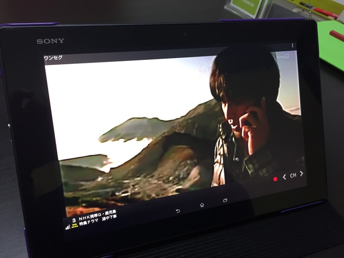 フルセグも映るし(会社の電波受信が悪くワンセグになっております)、10.1型 WUXGA(1920×1200)の視認性文句なし フルセグも映るし(会社の電波受信が悪くワンセグになっております)、10.1型 WUXGA(1920×1200)の視認性文句なし