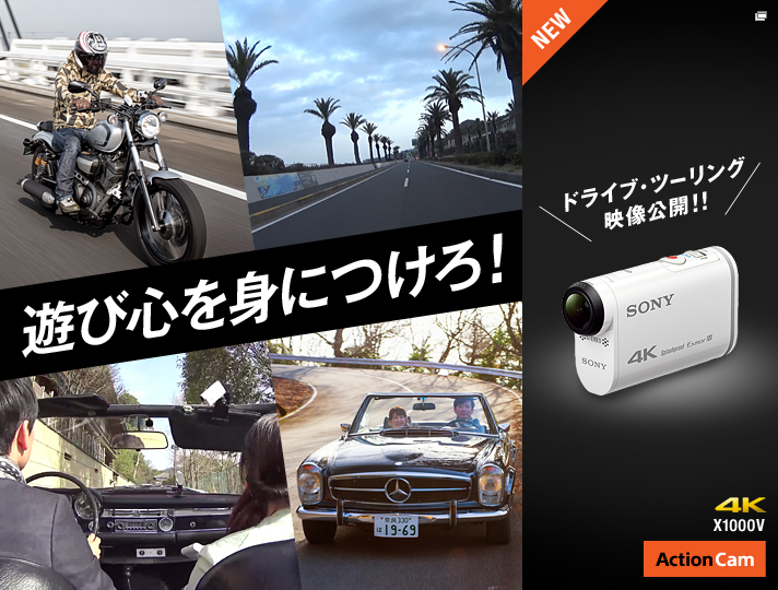 4Kアクションカム 入荷!! さっそく開けてしまった…の巻