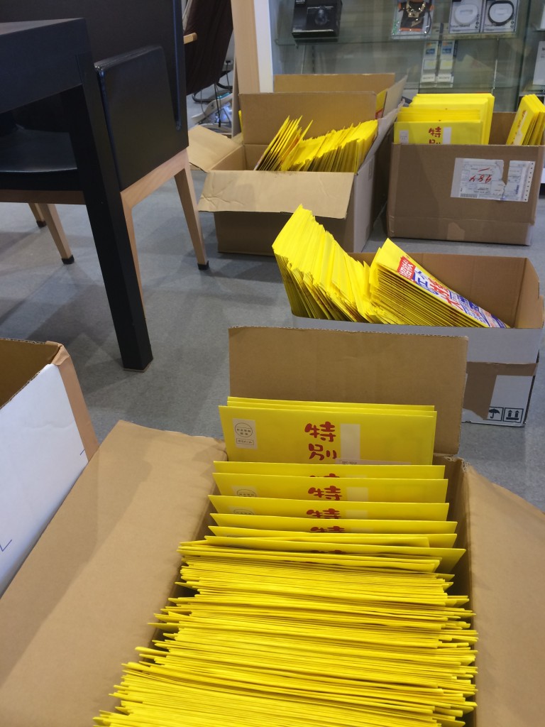 2015年大売出し準備