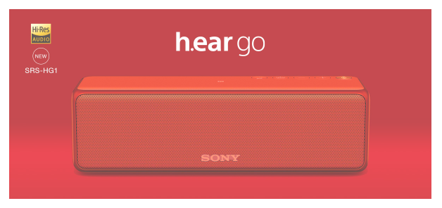 世界最小?ハイレゾ対応ワイヤレススピーカーh.ear go発売間近!